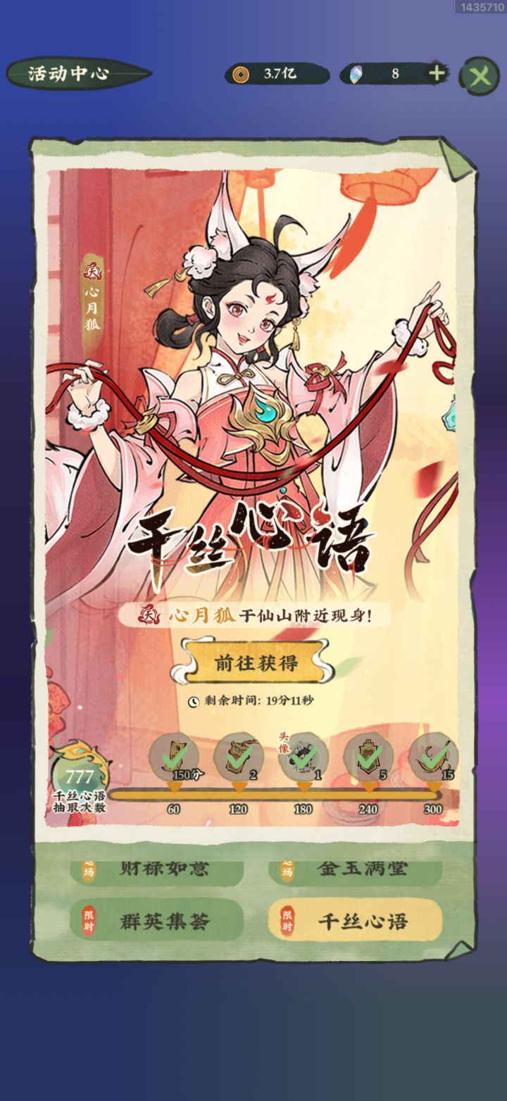 仙山小农 好玩爱玩
#仙山小农截图