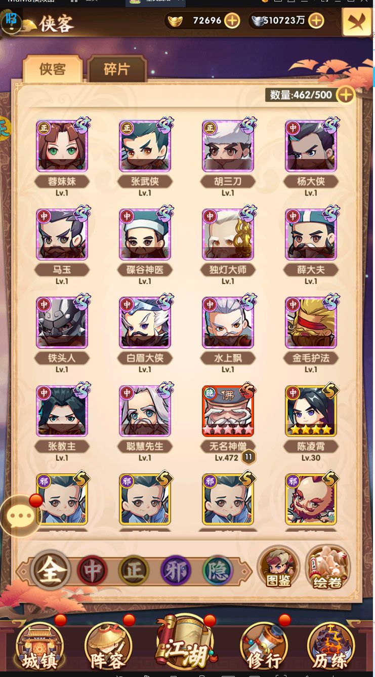 动态图片 3