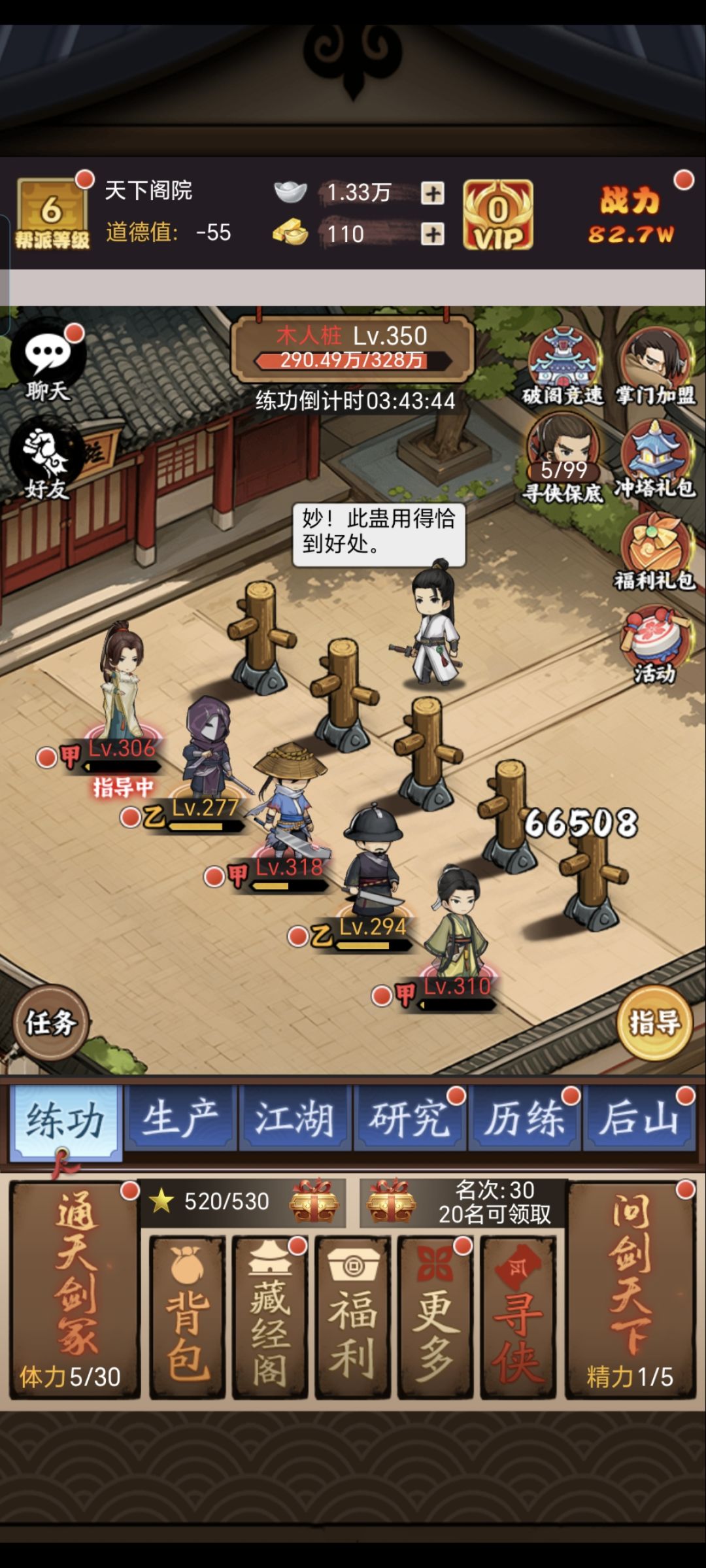 问一下旧版在哪里玩啊 1