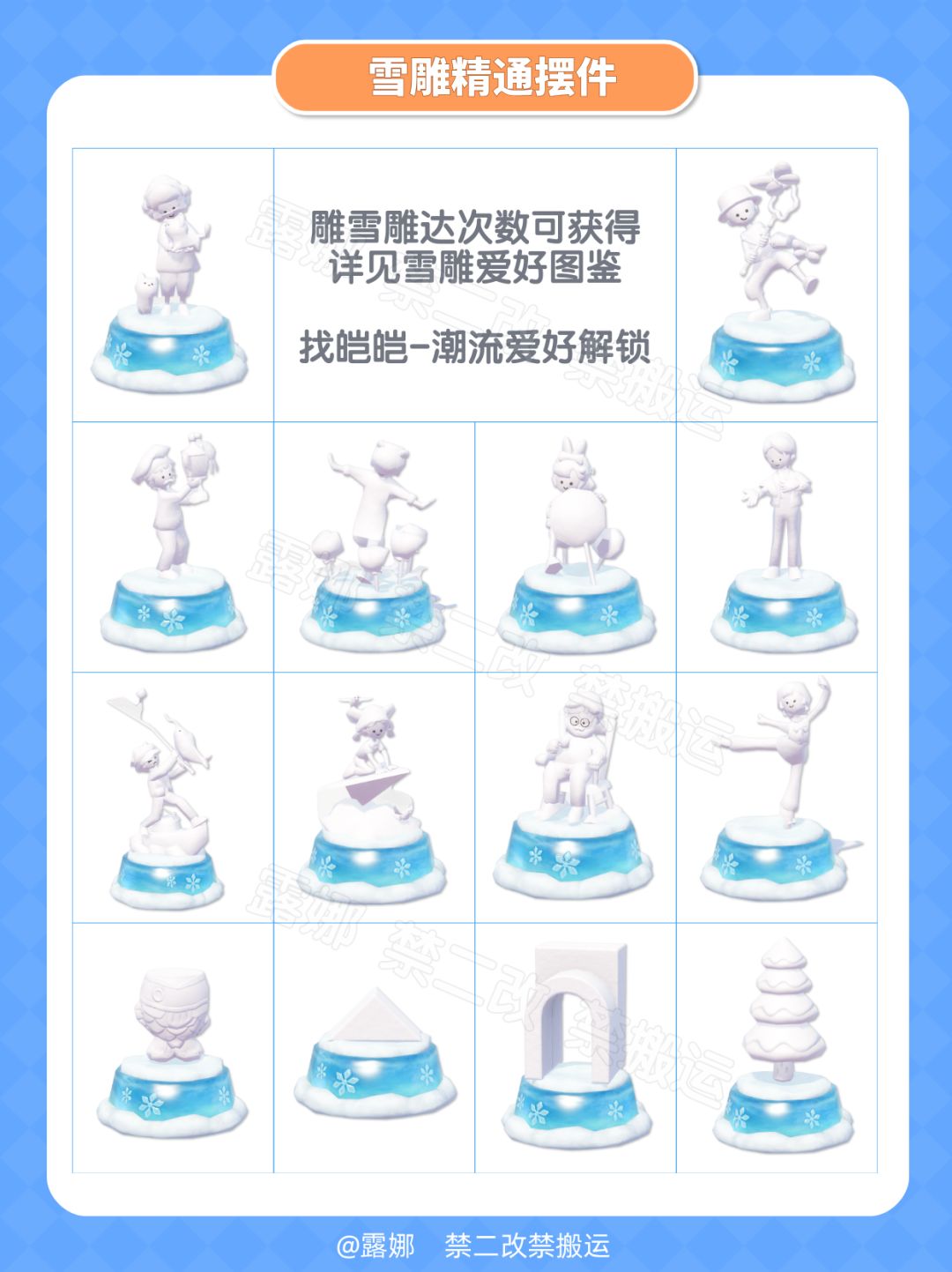 新款家具建材 电梯 洞洞板 衣架 精通摆件 2