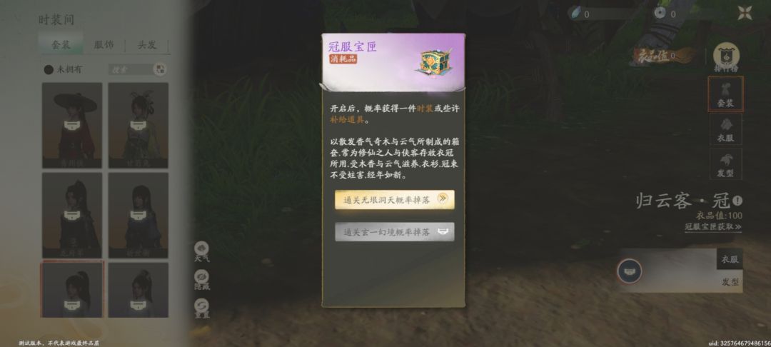 归云客 2