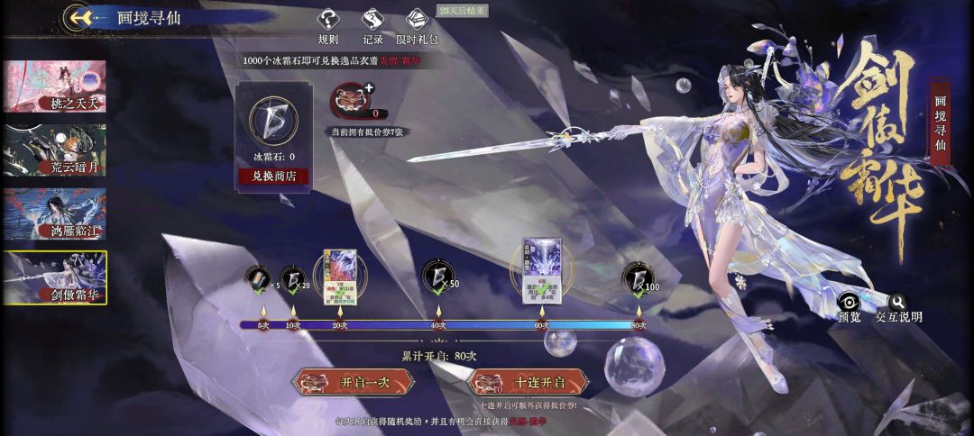 没招了。 1