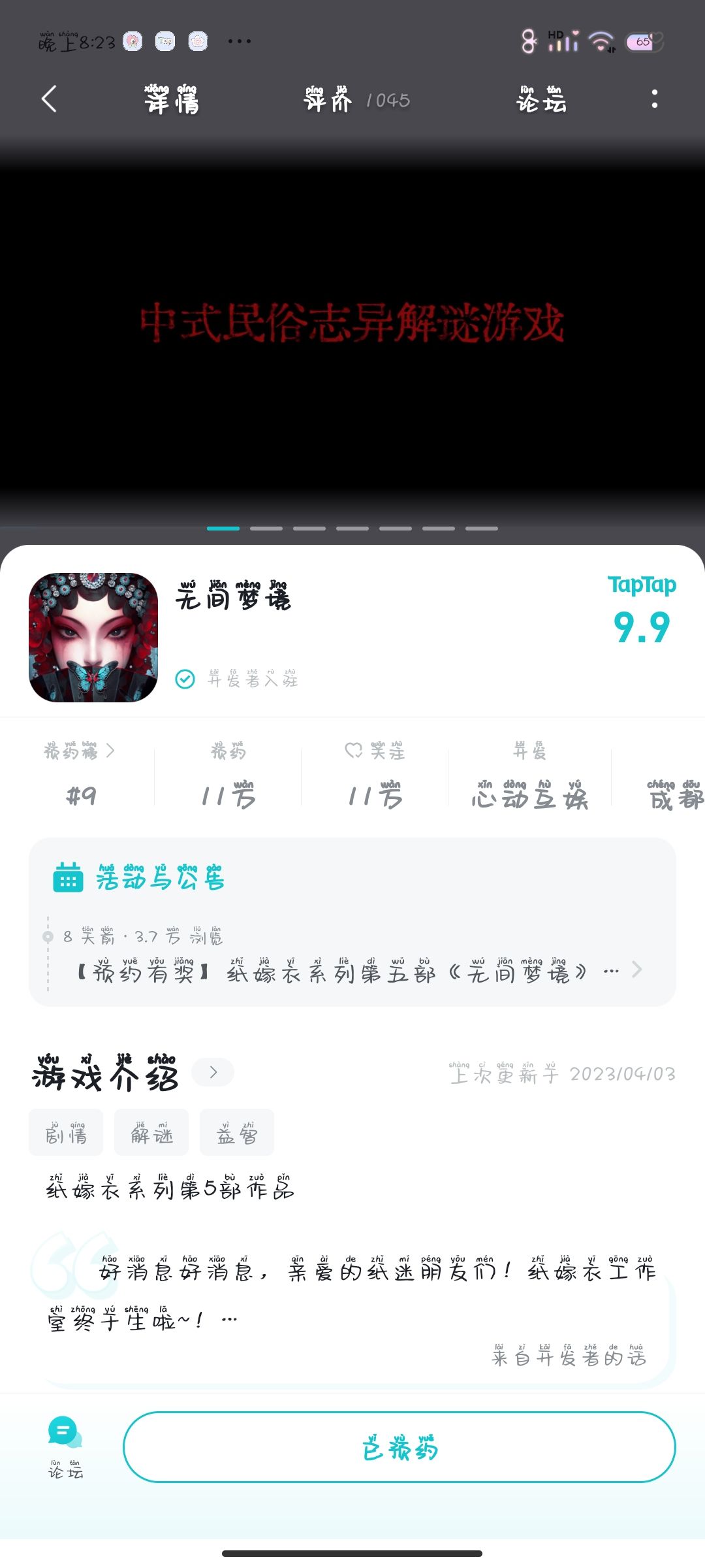 动态图片 1