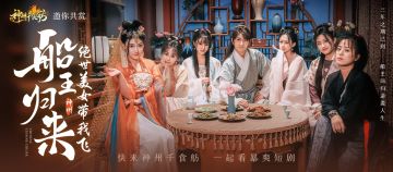 ★船王归来！霸道厨娘爱上我★