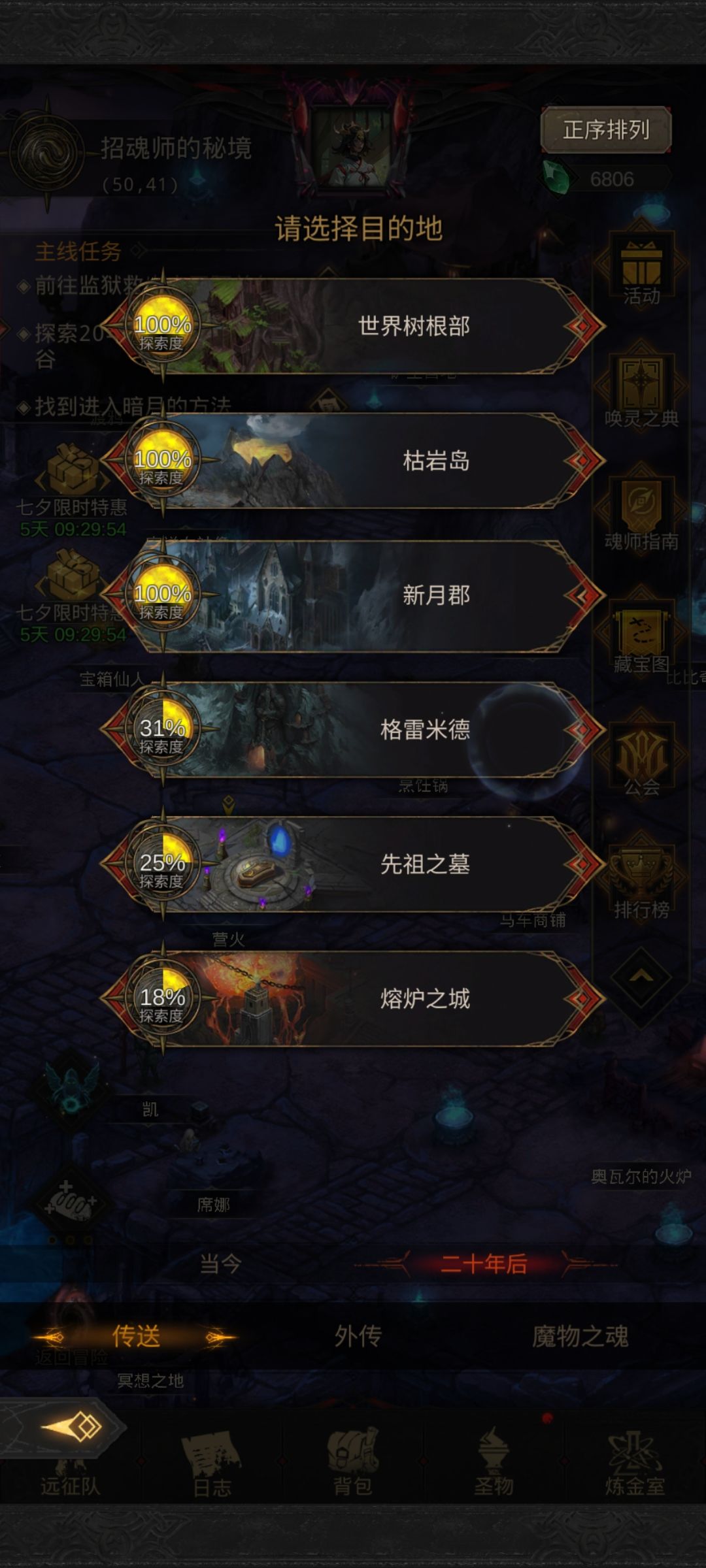 大佬们 8