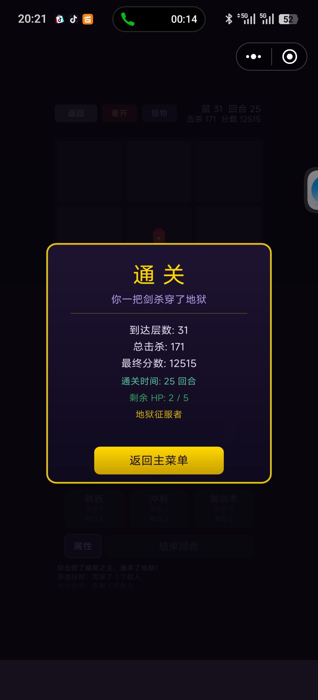 新的极限 1