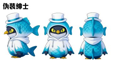 【传说智壳设计征集】伪装绅士