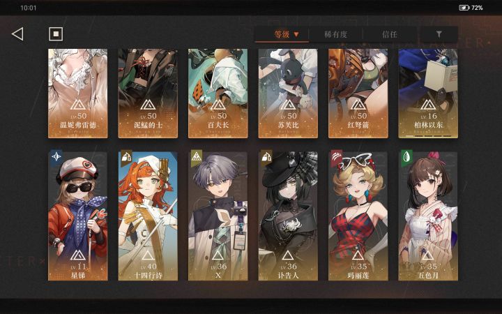 求助，先洞三谁呢？截图