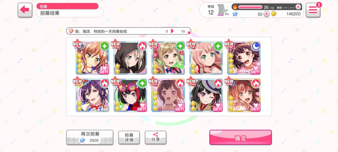 萌新发来提问！（举手） 2