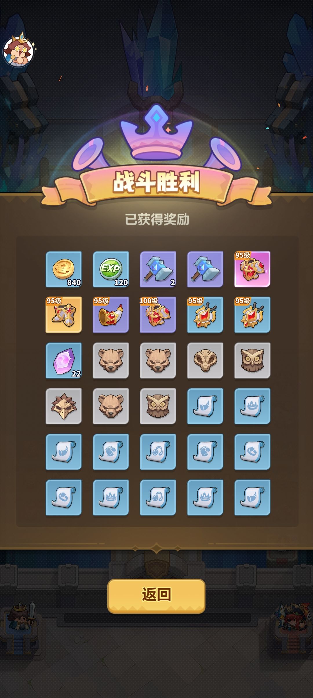 太喜欢彩1的爆率呢 3