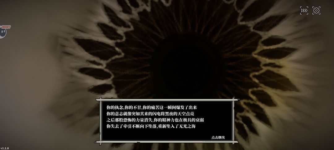 终于roll出大成功了 3