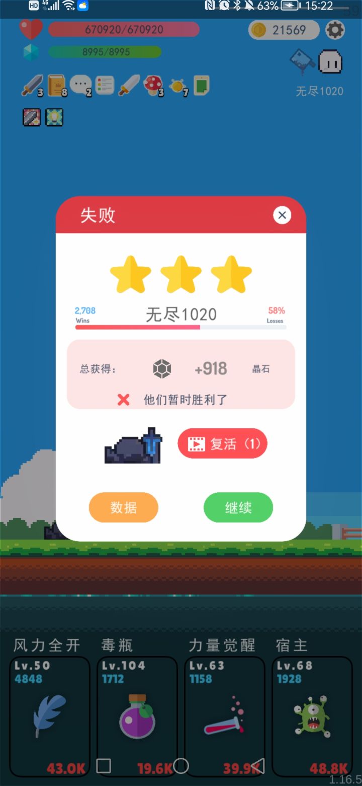 千关以后莫名暴毙,我不理解截图