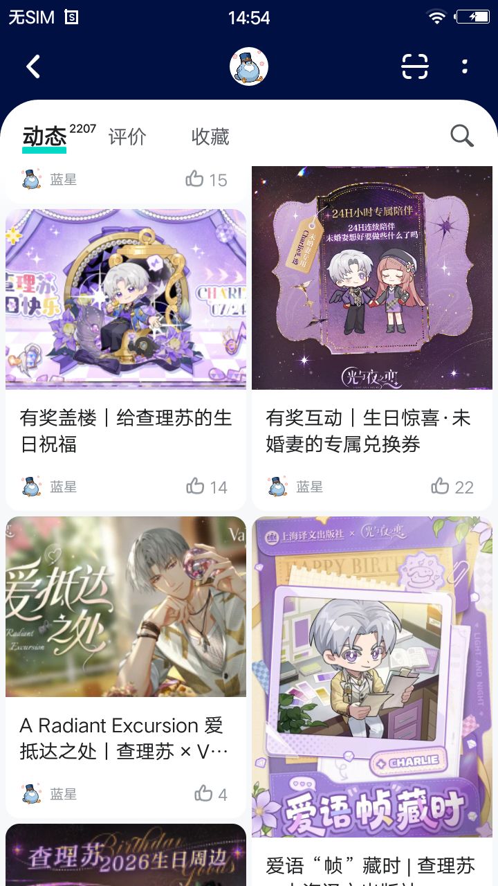 动态图片 10