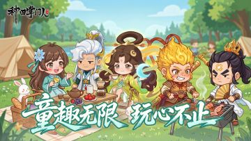 内含福利 | 童心未泯，快乐无限！
