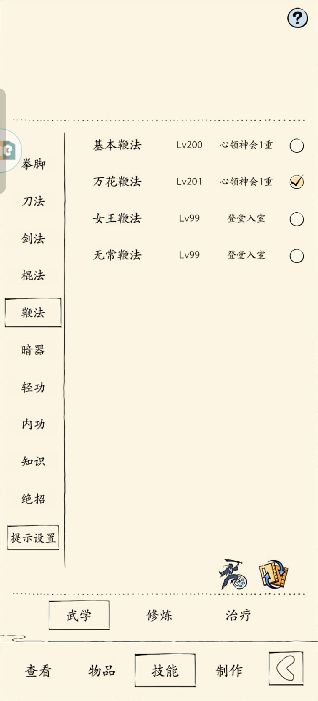 能过福地50吗 2