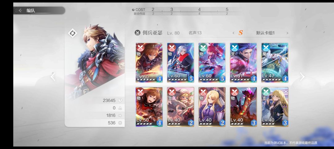 新烂游,乖离恋爱脑清醒了 1