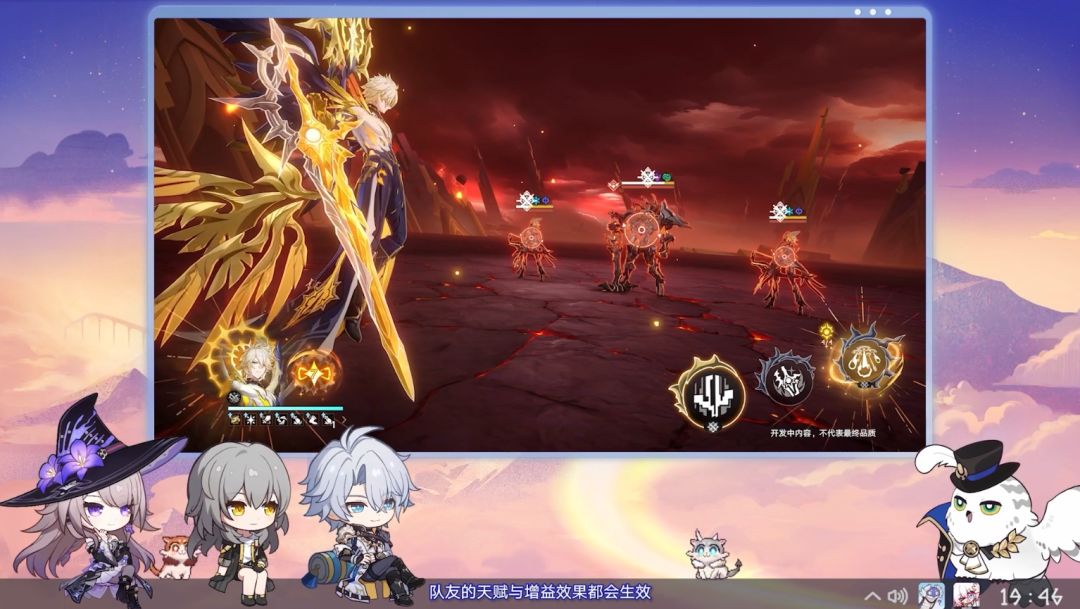 崩铁3.4前瞻汇总(含兑换码) 2