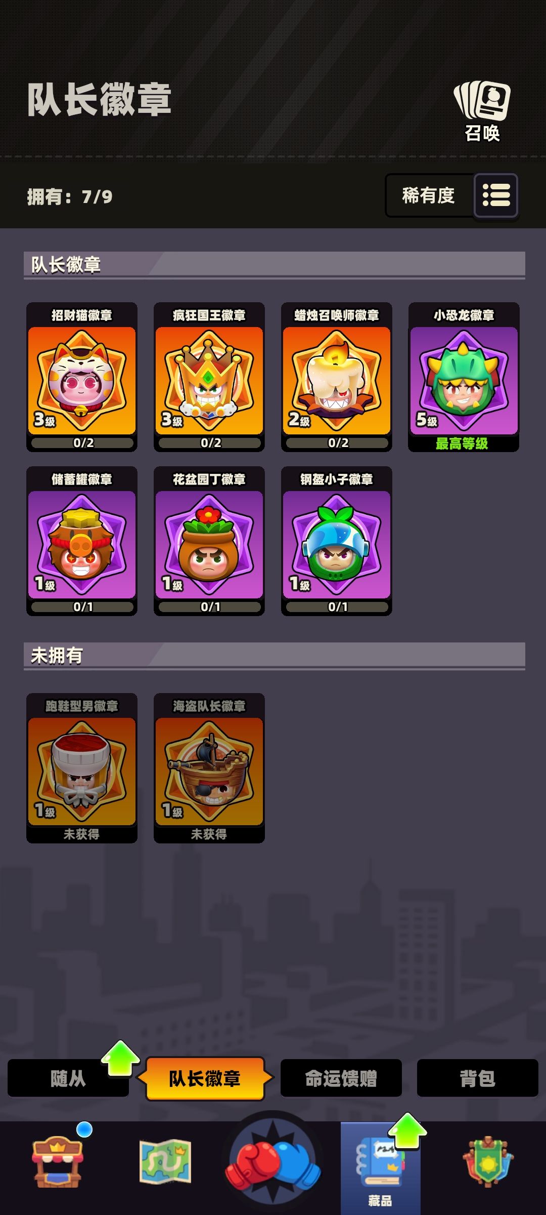 国际服老登在线答疑 6