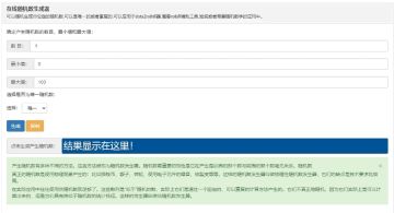 开奖贴（ES菲尔米娜、 AS美露迪）