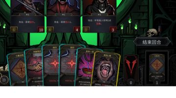 死骑最精简通关卡组！（5张）