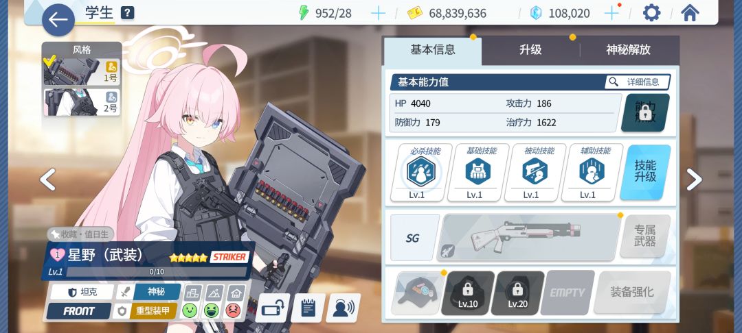 新手目前该怎么规划? 2