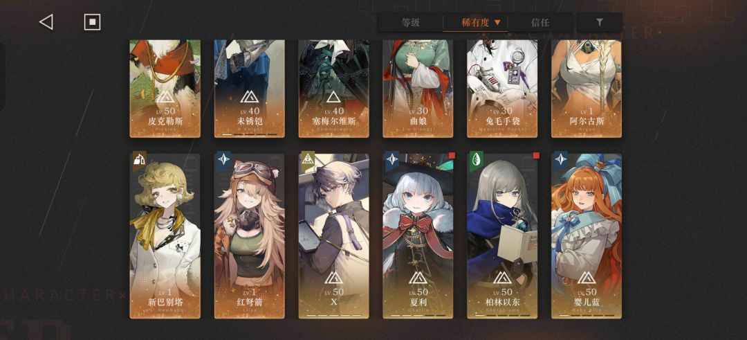 请大佬帮忙配一下队 2