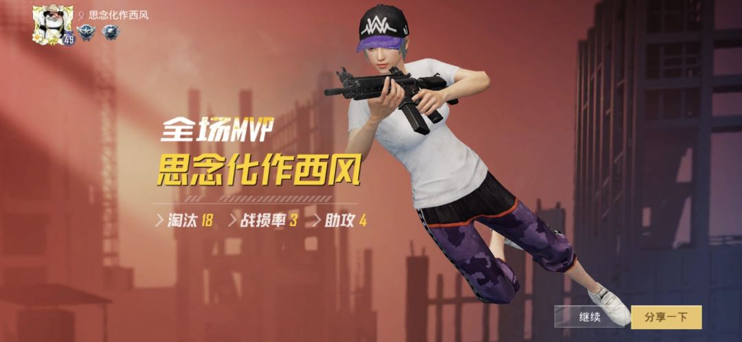 身法哥的基本操作截图