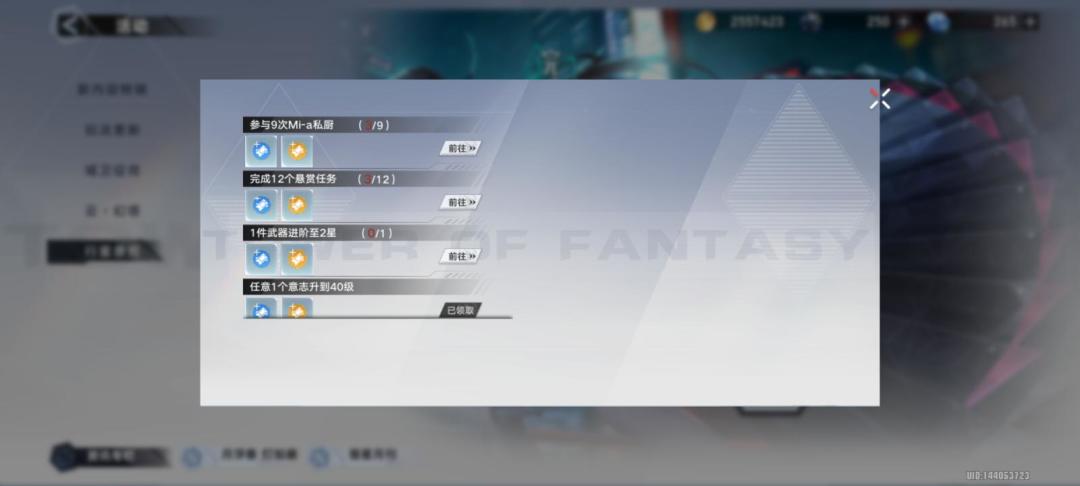 这是bug还是什么? 2