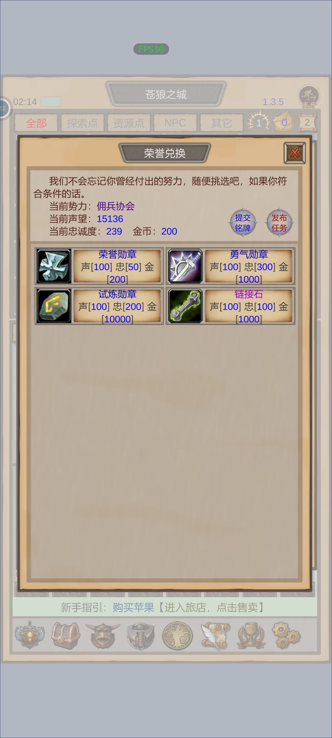 bug反馈,人物丢失 1