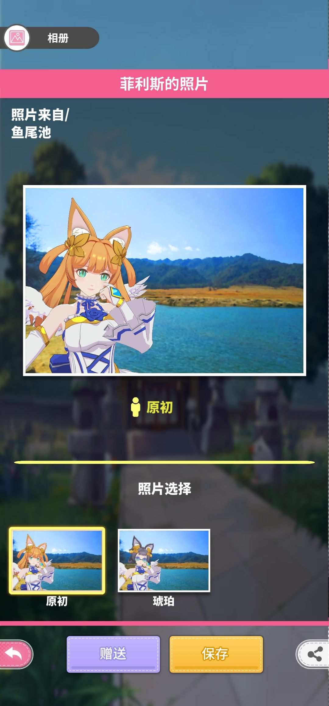 动态图片 3