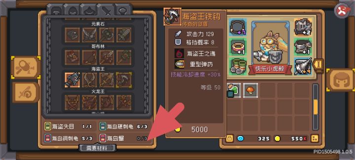 这个东西怎么一个都不出截图