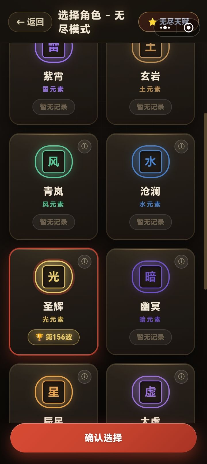 还有bug截图
