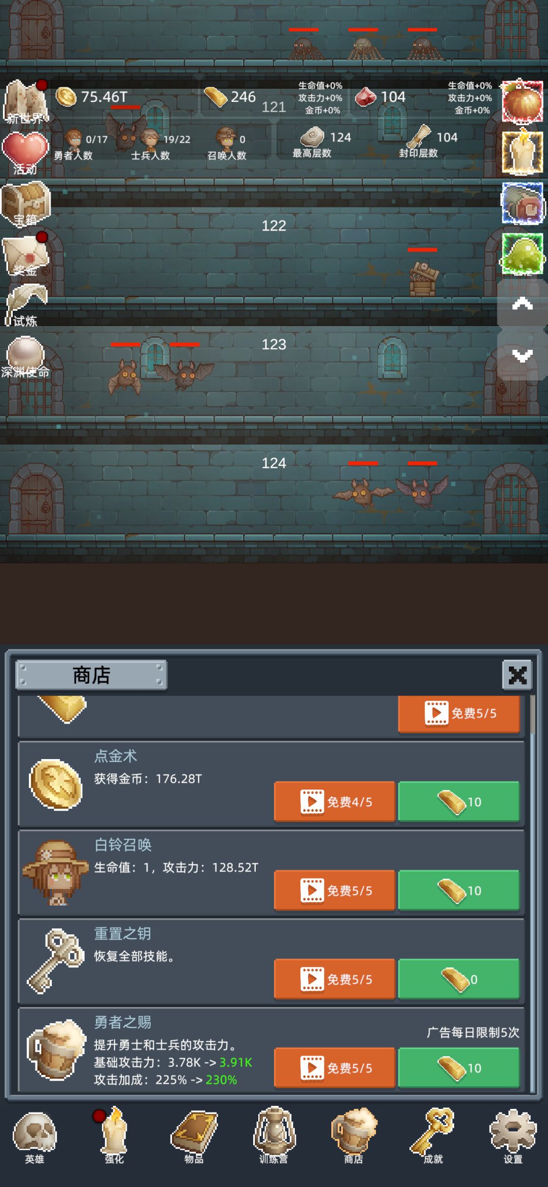 小tips截图