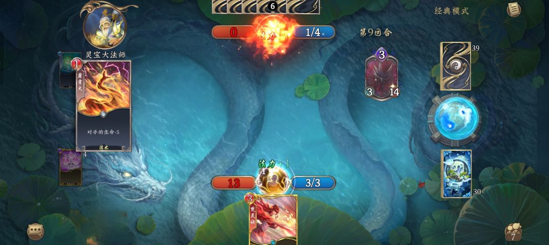 1.21-1.27玉虚宫蓝白攻略截图