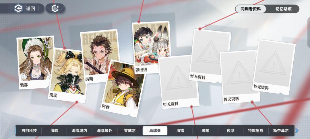 大角儿登场,全图纪念 3