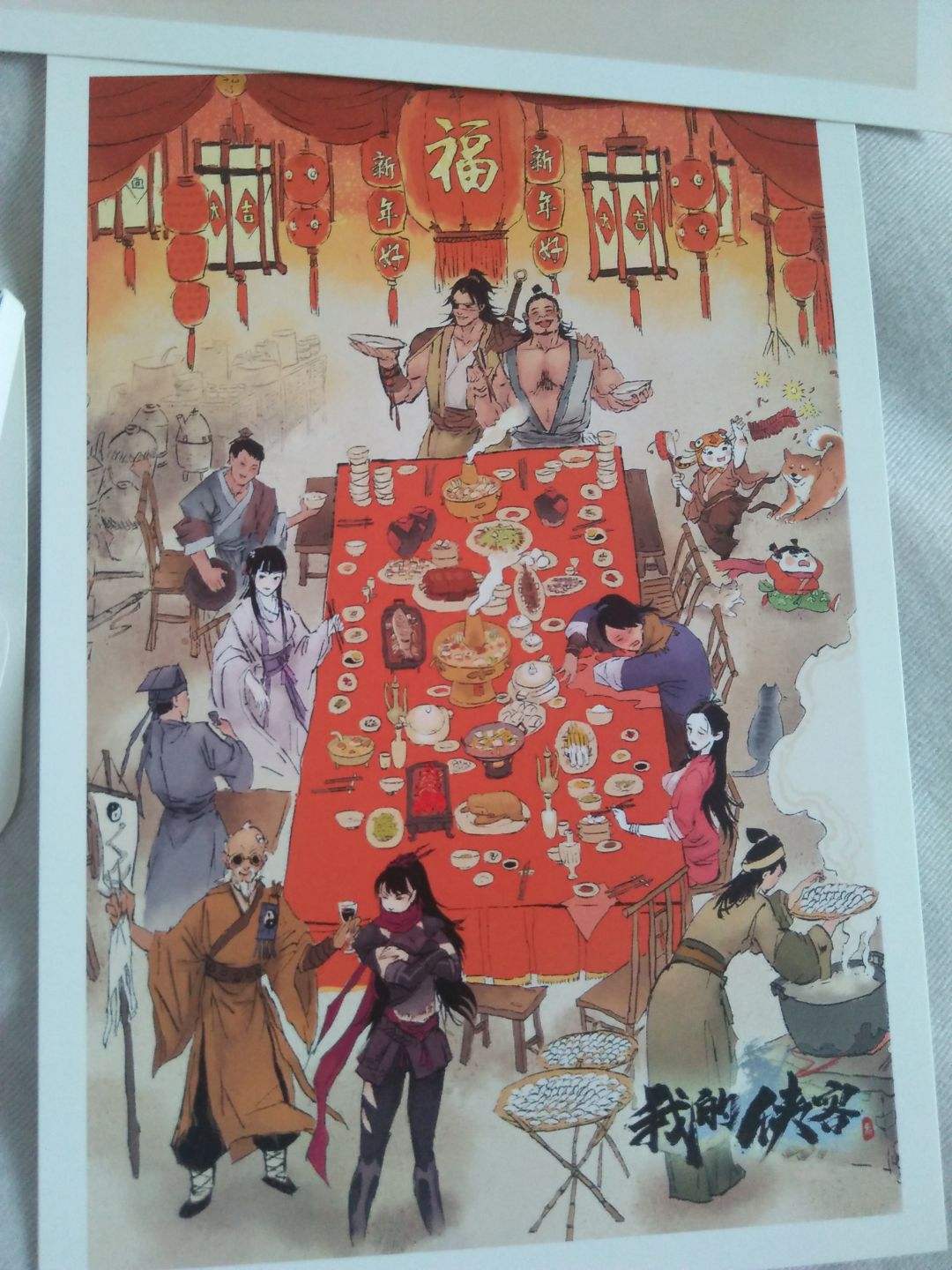 又是大梦一场 2