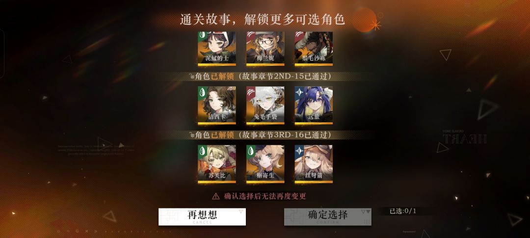 请问一下这里有谁不错,可以选吗 3