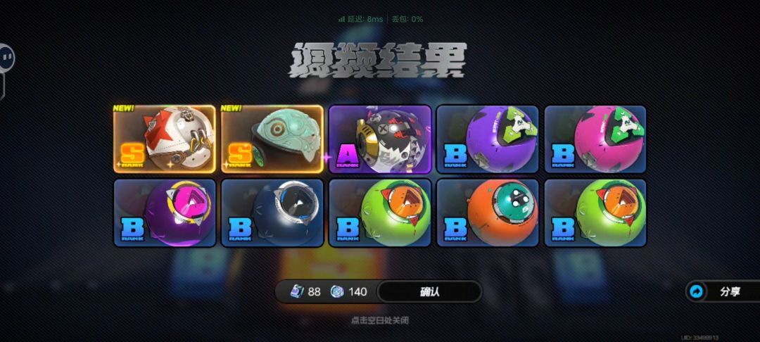 捏哈哈哈哈哈哈哈 2