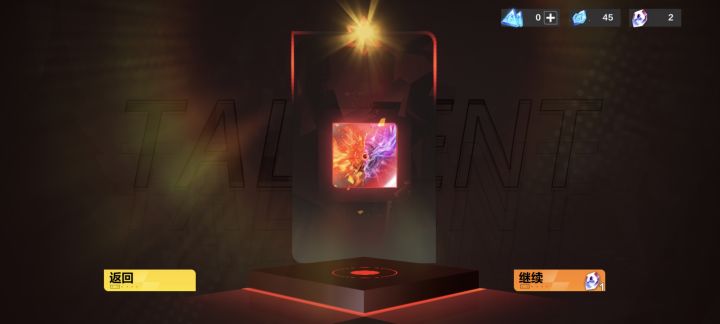心动永远滴神!!!!!!!!!截图