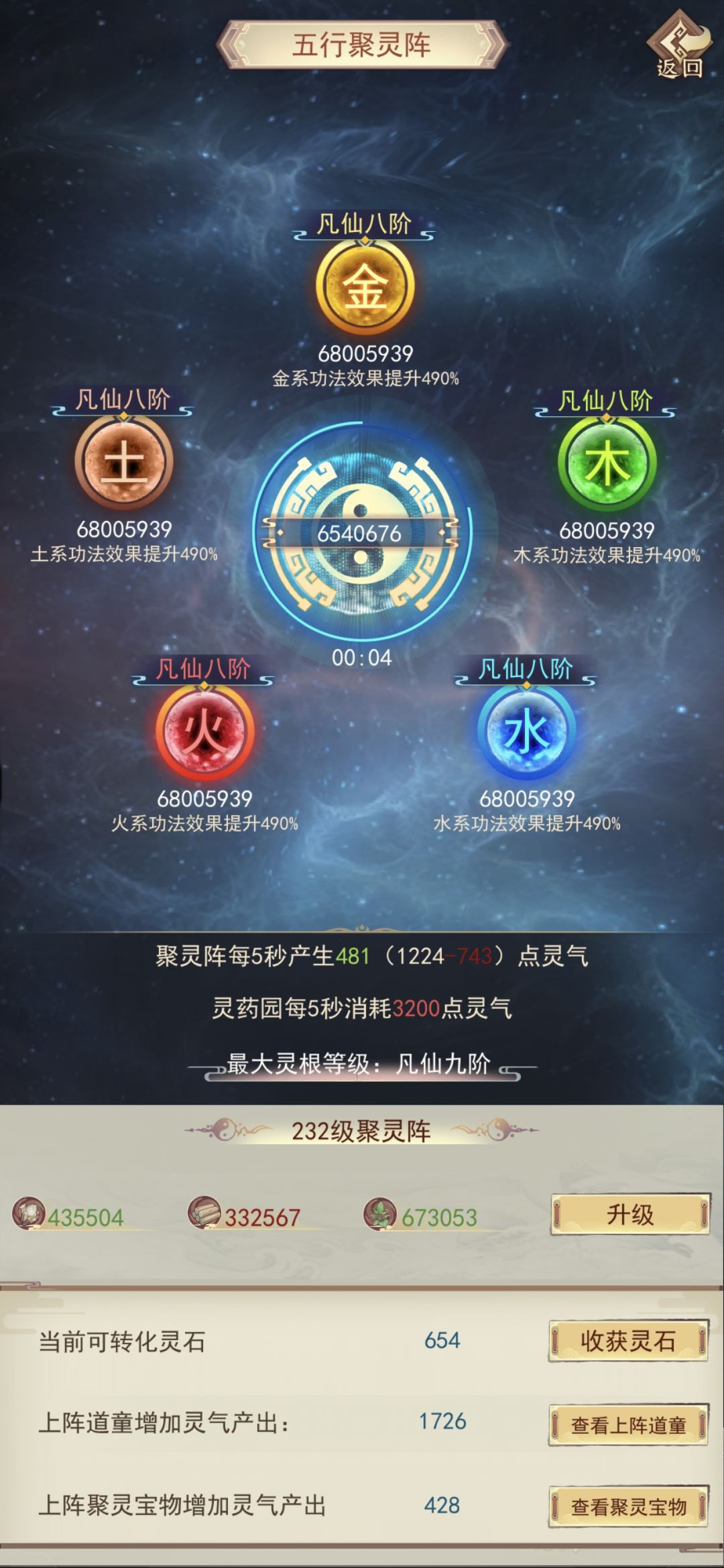 求大佬指导 5