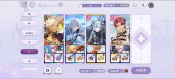 叠分乐低配队攻略（2025.11.10-11.17）