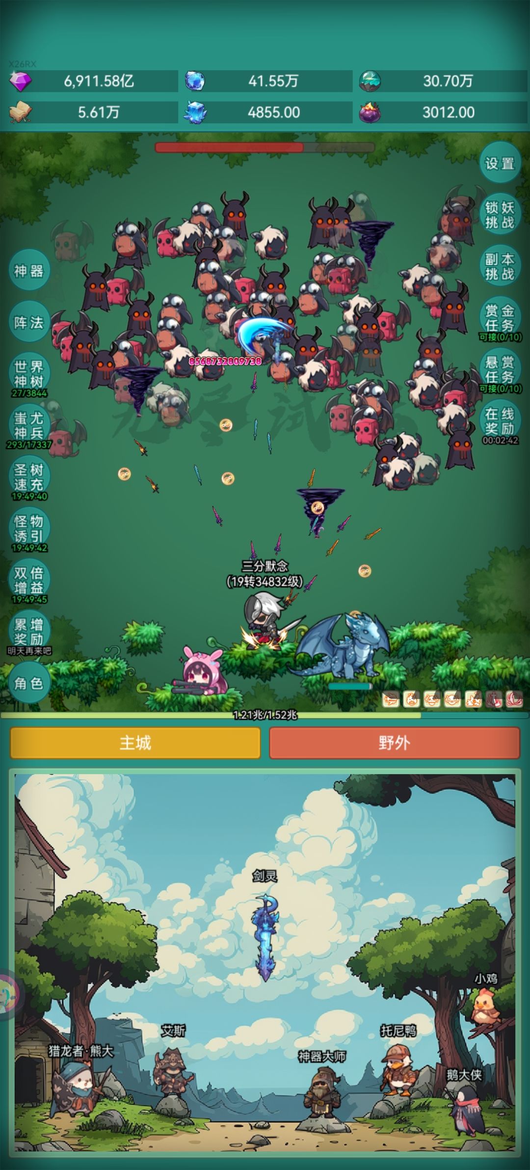 皮肤皮肤冲 1
