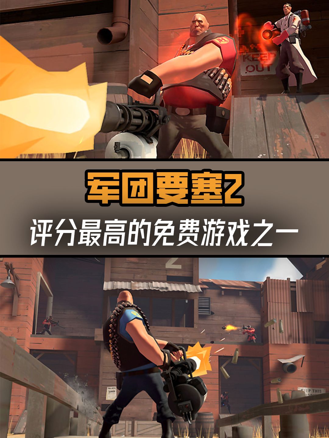 大作也免费,Steam平台优质网游推荐 2