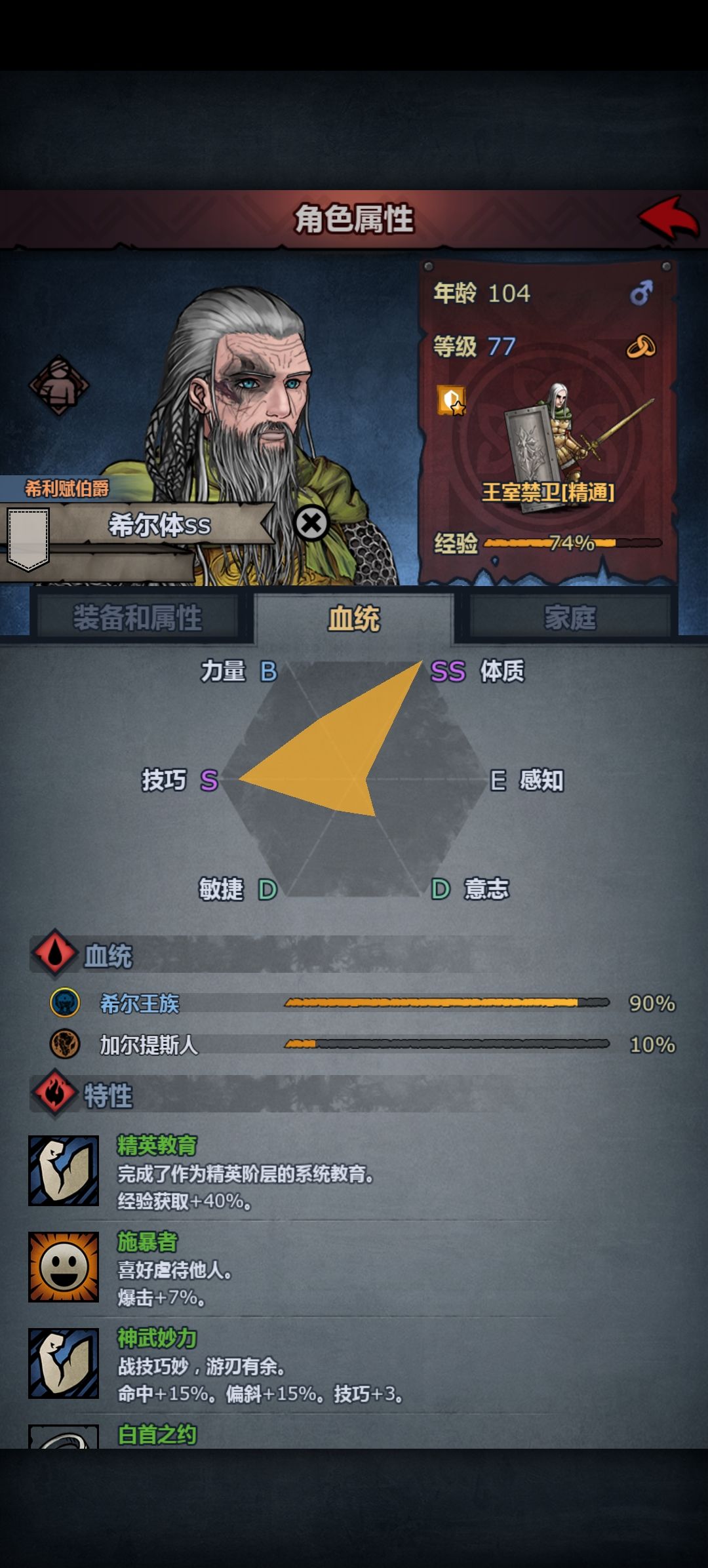 动态图片 6