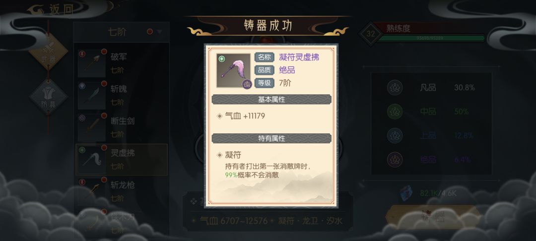 我服啦。差这百分之一吗? 1