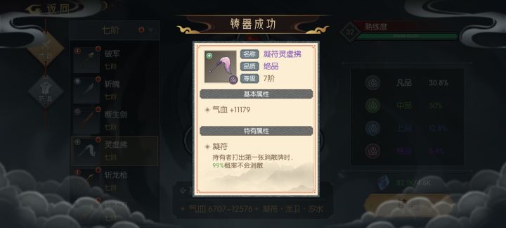 我服啦。差这百分之一吗?截图