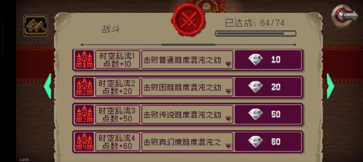 这个成就是怎么解锁啊,刚发现找不到位置,新地图?截图