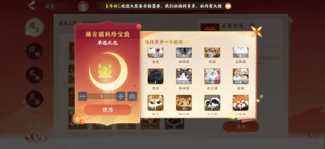萌新求助! 1