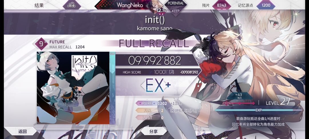 ? 2