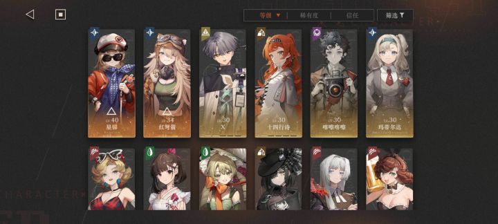 苏芙比要不要练截图